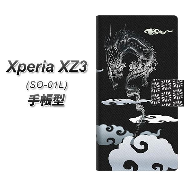 GNXyAXZ3 SO-01L 蒠^ X}zP[X YC906 _01 J