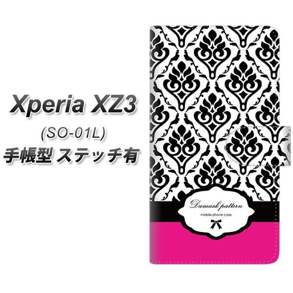 GNXyAXZ3 SO-01L 蒠^ X}zP[X yXeb`^Cvz SC908 _}XN oCJ[(sN) J