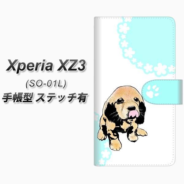 �G�N�X�y���AXZ3 SO-01L �蒠�^ �X�}�z�P�[�X �y�X�e�b�`�^�C�v�z YF995 �o�E���E06 ���J��
