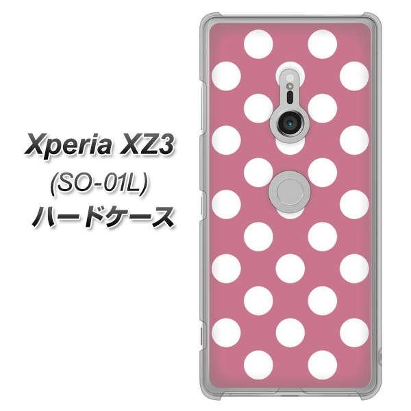 �G�N�X�y���AXZ3 SO-01L �n�[�h�P�[�X �J�o�[ 1355 �h�b�g�r�b�O�����s���N �f�ރN���A UV���