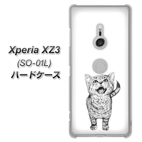 GNXyAXZ3 SO-01L n[hP[X Jo[ YJ262 AJV[gwA L fރNA UV