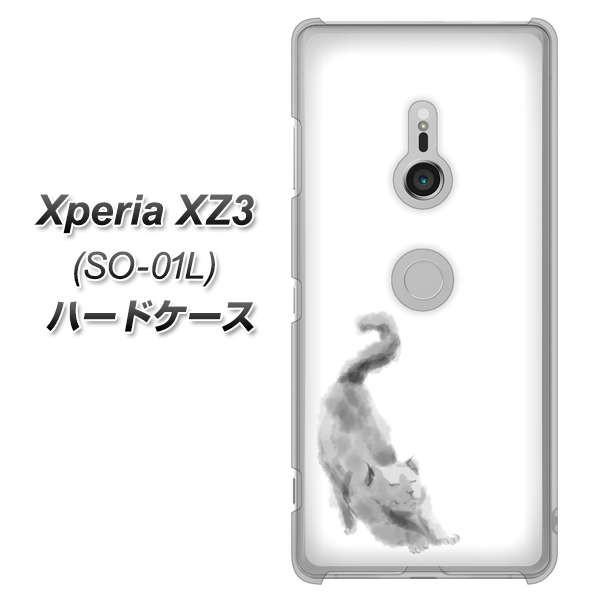 �G�N�X�y���AXZ3 SO-01L �n�[�h�P�[�X �J�o�[ YJ265 �N���l�R �L �f�ރN���A UV���