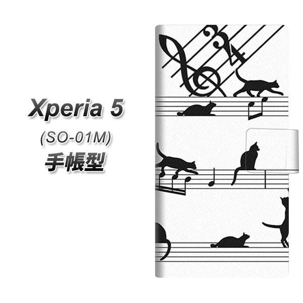 docomo GNXyA5 SO-01M 蒠^ X}zP[X 1112 ƂlR2 J