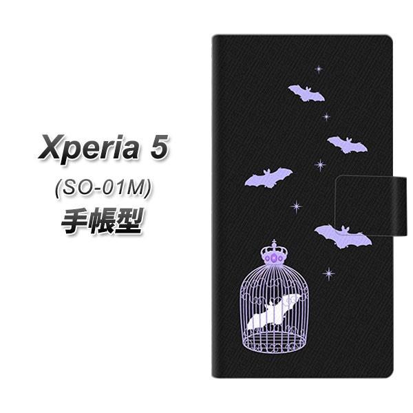 docomo �G�N�X�y���A5 SO-01M �蒠�^ �X�}�z�P�[�X AG810 ��������̉���������(��×��) ���J��