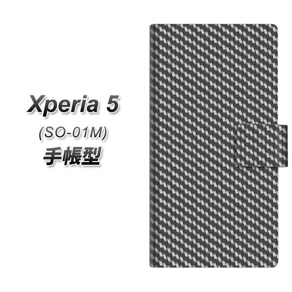 docomo GNXyA5 SO-01M 蒠^ X}zP[X EK877 ubNJ[{ J