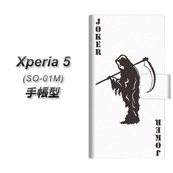 docomo GNXyA5 SO-01M 蒠^ X}zP[X EK934 gv W[J[ J