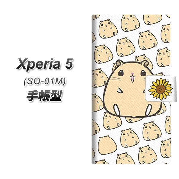 docomo GNXyA5 SO-01M 蒠^ X}zP[X SC857 LN}nX^[ J