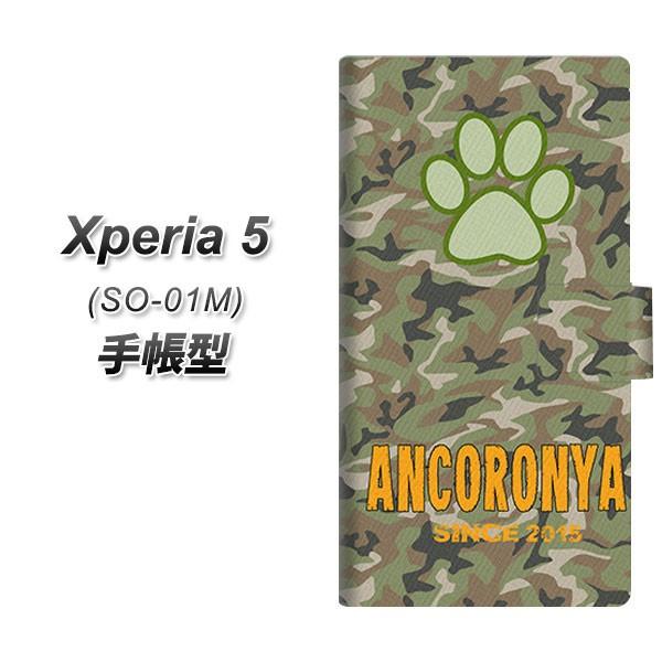 docomo GNXyA5 SO-01M 蒠^ X}zP[X YA870 ʔL01 J