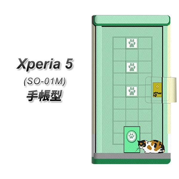 docomo �G�N�X�y���A5 SO-01M �蒠�^ �X�}�z�P�[�X YA886 �k���h�A04������ ���J��