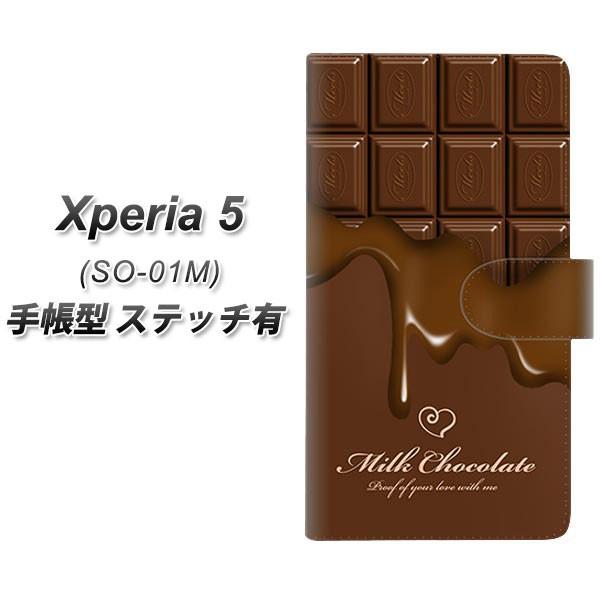 docomo GNXyA5 SO-01M 蒠^ X}zP[X yXeb`^Cvz 536 `R-n[g J