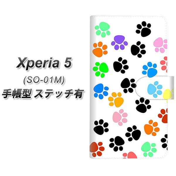 docomo GNXyA5 SO-01M 蒠^ X}zP[X yXeb`^Cvz 1108 ƃJt J