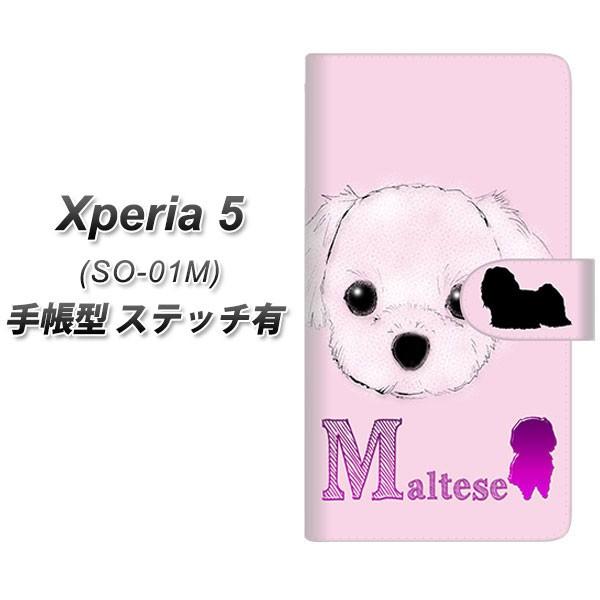 docomo GNXyA5 SO-01M 蒠^ X}zP[X yXeb`^Cvz YD842 }`[Y01 J