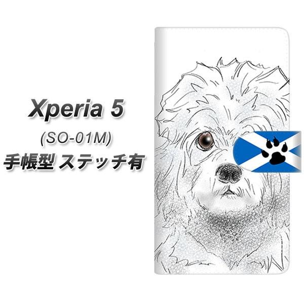 docomo GNXyA5 SO-01M 蒠^ X}zP[X yXeb`^Cvz YD953 _fBfBgeA02 J