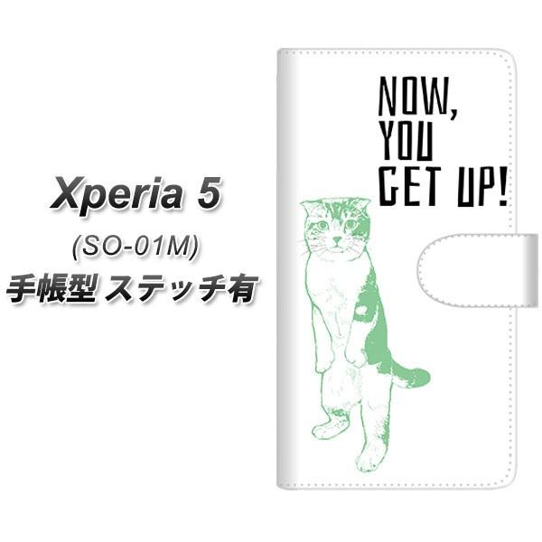 docomo �G�N�X�y���A5 SO-01M �蒠�^ �X�}�z�P�[�X �y�X�e�b�`�^�C�v�z YF984 �~���E05 ���J��