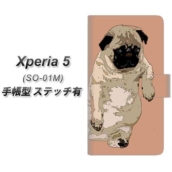 docomo GNXyA5 SO-01M 蒠^ X}zP[X yXeb`^Cvz YJ048 pOV  J