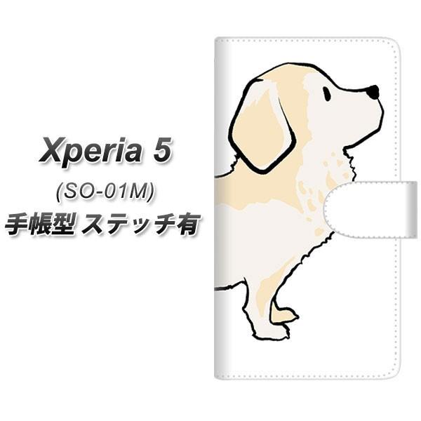 docomo �G�N�X�y���A5 SO-01M �蒠�^ �X�}�z�P�[�X �y�X�e�b�`�^�C�v�z YJ171 �� Dog �S�[���f�����g���o�[ ���J��