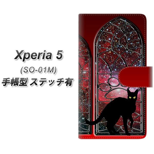 docomo GNXyA5 SO-01M 蒠^ X}zP[X yXeb`^Cvz YJ333 ӔL lR  J