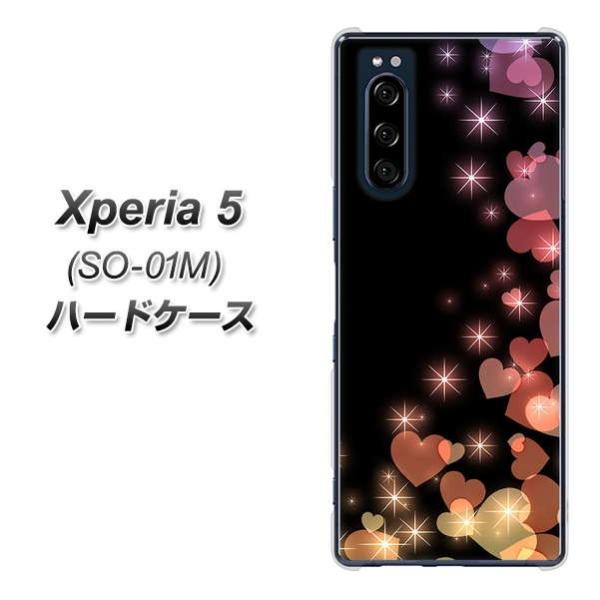 docomo �G�N�X�y���A5 SO-01M �n�[�h�P�[�X �J�o�[ 020 ��̂���߂��n�[�g �f�ރN���A UV���