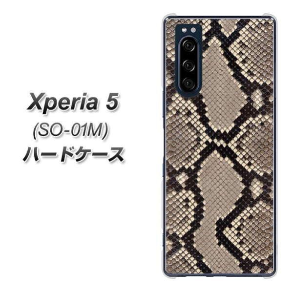 docomo �G�N�X�y���A5 SO-01M �n�[�h�P�[�X �J�o�[ 049c �w�r���i���j �f�ރN���A UV���