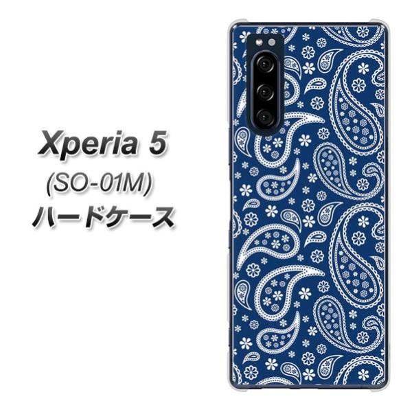 docomo �G�N�X�y���A5 SO-01M �n�[�h�P�[�X �J�o�[ 764 �y�C�Y���[ �u�����Y�u���[ �f�ރN���A UV���