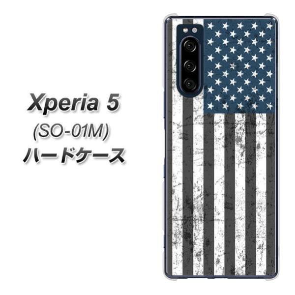 docomo �G�N�X�y���A5 SO-01M �n�[�h�P�[�X �J�o�[ EK864 �A�����J���t���b�O �r���e�[�W �f�ރN���A UV���