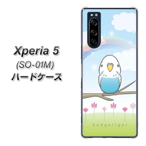 docomo �G�N�X�y���A5 SO-01M �n�[�h�P�[�X �J�o�[ SC839 �Z�L�Z�C�C���R �u���[ �f�ރN���A UV���
