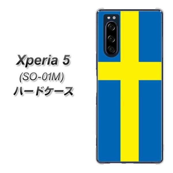 docomo �G�N�X�y���A5 SO-01M �n�[�h�P�[�X �J�o�[ VA978 �X�E�F�[�f�� �f�ރN���A UV���
