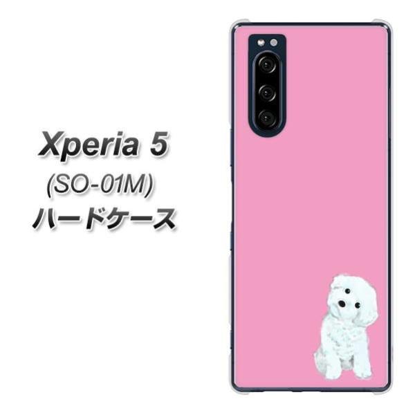 docomo �G�N�X�y���A5 SO-01M �n�[�h�P�[�X �J�o�[ YJ069 �g�C�v�[06 �s���N  �f�ރN���A UV���