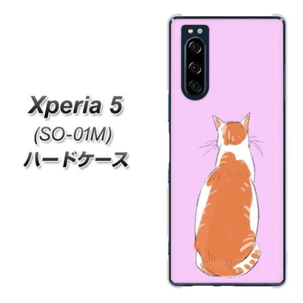 docomo �G�N�X�y���A5 SO-01M �n�[�h�P�[�X �J�o�[ YJ216 �l�R���p �f�ރN���A UV���