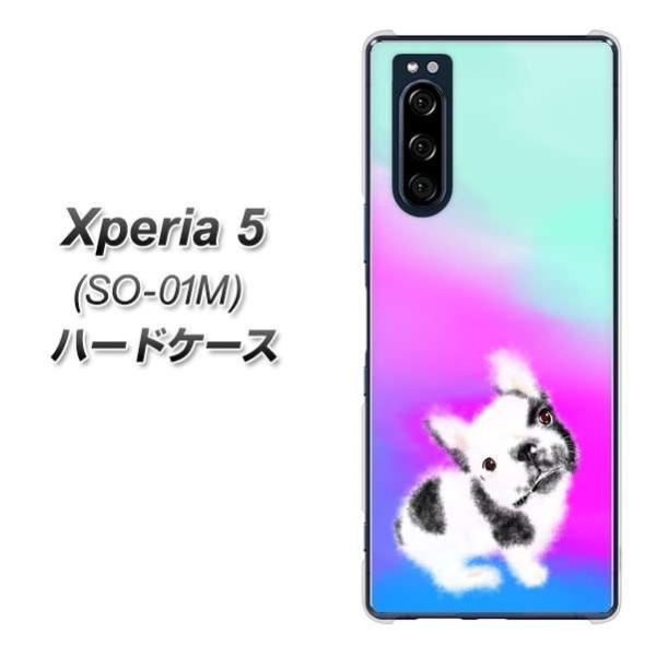 docomo GNXyA5 SO-01M n[hP[X Jo[ YJ227  Ck  t` uhbN 킢 fރNA UV