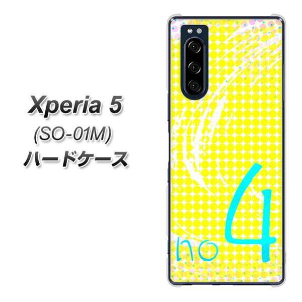 docomo �G�N�X�y���A5 SO-01M �n�[�h�P�[�X �J�o�[ YJ286 �f�U�C�� NO4 �f�ރN���A UV���