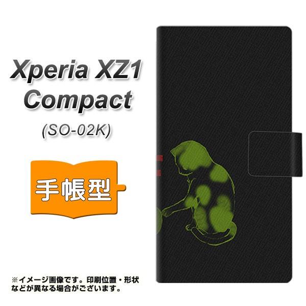 ボンボネロ　手榴弾　ダークグリーン　ブラックタグ　未開封　未使用 ボンボネロ 手榴弾 ダークグリーン ブラックタグ 未開封 未使用