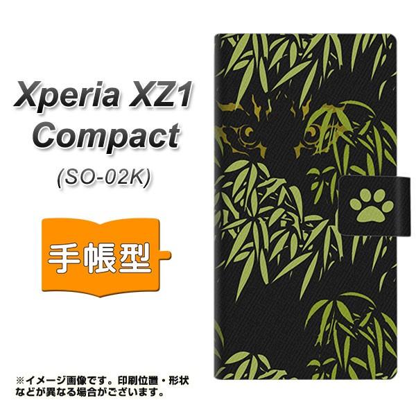GNXyA XZ1 RpNg SO-02K 蒠^X}zP[X YB919 LbcAC J