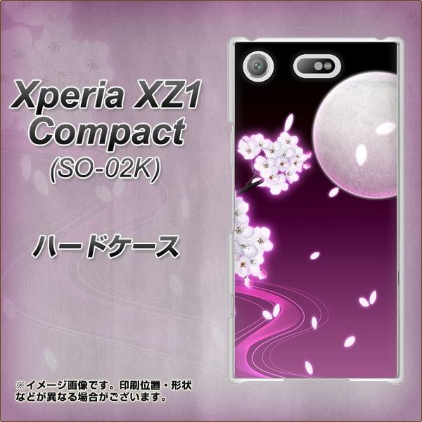 �G�N�X�y���A XZ1 �R���p�N�g SO-02K �n�[�h�P�[�X �J�o�[ 1223 ���ɐ��܂錎�ƍ� �f�ރN���A UV���