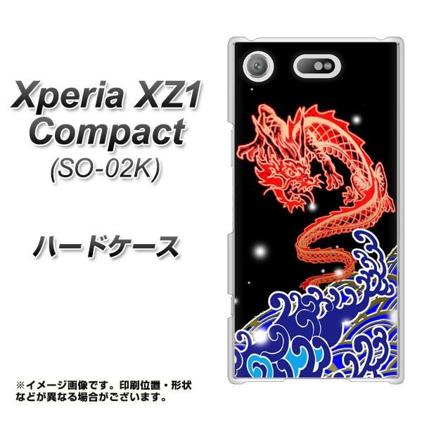 �G�N�X�y���A XZ1 �R���p�N�g SO-02K �n�[�h�P�[�X �J�o�[ YC903 ����02 �f�ރN���A UV���