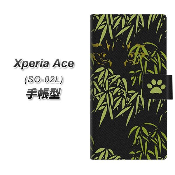 docomo GNXyA G[X SO-02L 蒠^ X}zP[X YB919 LbcAC J