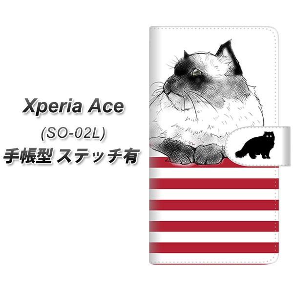 docomo �G�N�X�y���A �G�[�X SO-02L �蒠�^ �X�}�z�P�[�X �y�X�e�b�`�^�C�v�z YE945 �q�}������02 ���J��