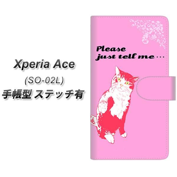 docomo �G�N�X�y���A �G�[�X SO-02L �蒠�^ �X�}�z�P�[�X �y�X�e�b�`�^�C�v�z YF987 �~���E08 ���J��