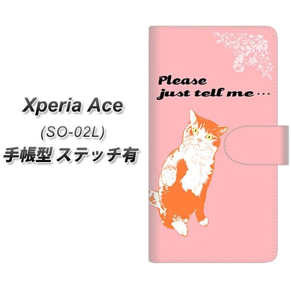 docomo �G�N�X�y���A �G�[�X SO-02L �蒠�^ �X�}�z�P�[�X �y�X�e�b�`�^�C�v�z YF988 �~���E09 ���J��
