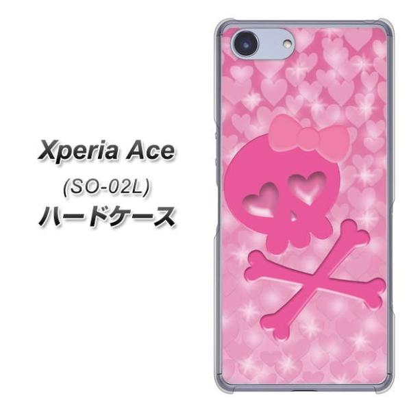 docomo �G�N�X�y���A �G�[�X SO-02L �n�[�h�P�[�X �J�o�[ VA907 �n�[�g�̃h�N�� �f�ރN���A UV���