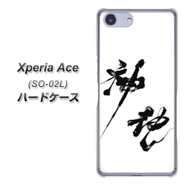 docomo GNXyA G[X SO-02L n[hP[X Jo[ YJ206 n K M a fރNA UV