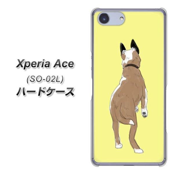 docomo �G�N�X�y���A �G�[�X SO-02L �n�[�h�P�[�X �J�o�[ YJ220 �� ���p �f�ރN���A UV���