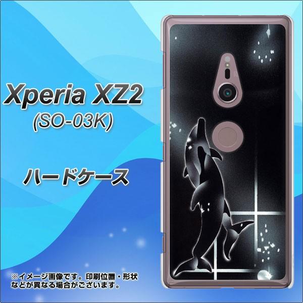 docomo �G�N�X�y���A XZ2 SO-03K �n�[�h�P�[�X �J�o�[ 158 �u���b�N�h���t�B�� �f�ރN���A UV���
