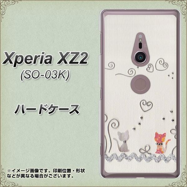 docomo GNXyA XZ2 SO-03K n[hP[X Jo[ 1103 Ntgʐ^ lR (C[1) fރNA UV