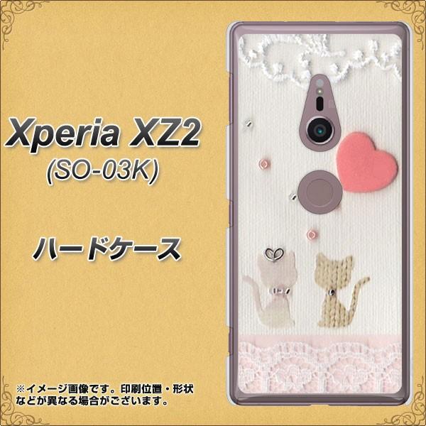 docomo GNXyA XZ2 SO-03K n[hP[X Jo[ 1104 Ntgʐ^ lR (n[gM) fރNA UV