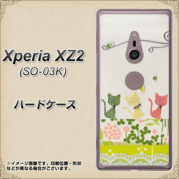docomo GNXyA XZ2 SO-03K n[hP[X Jo[ 1106 Ntgʐ^ lR (C[2) fރNA UV