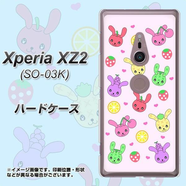 docomo �G�N�X�y���A XZ2 SO-03K �n�[�h�P�[�X �J�o�[ AG825 �t���[�c�������̃u���[���r�b�c(�s���N) �f�ރN���A UV���