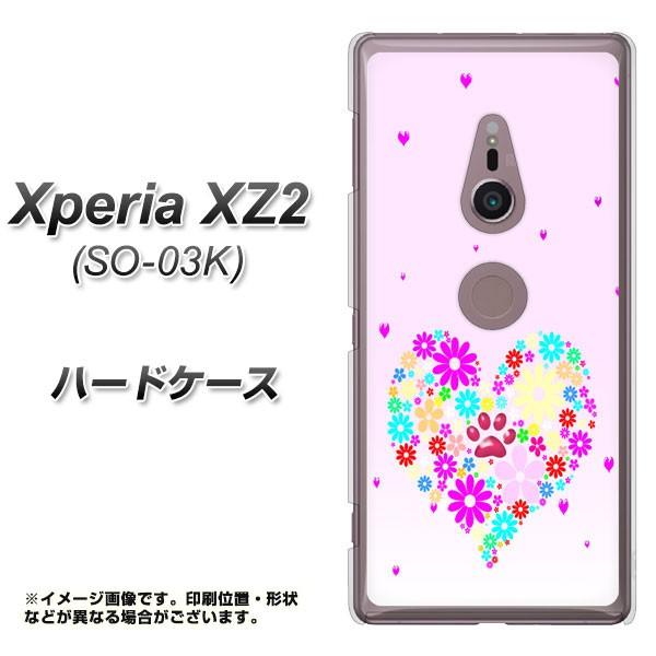 docomo �G�N�X�y���A XZ2 SO-03K �n�[�h�P�[�X �J�o�[ YA954 �n�[�g01 �f�ރN���A UV���