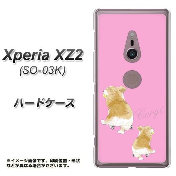 docomo �G�N�X�y���A XZ2 SO-03K �n�[�h�P�[�X �J�o�[ YJ026 �R�[�M�[ ���p �s���N  �f�ރN���A UV���
