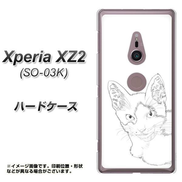 docomo �G�N�X�y���A XZ2 SO-03K �n�[�h�P�[�X �J�o�[ YJ154 �l�R ��`�� �C���X�g ������� �f�ރN���A UV���